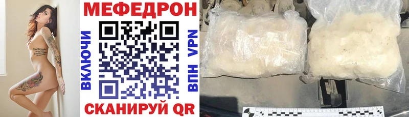 Где продают наркотики Городовиковск Галлюциногенные грибы Кокаин Бутират APVP