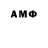 Героин гречка Artur Karpov