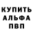 А ПВП кристаллы Almagon