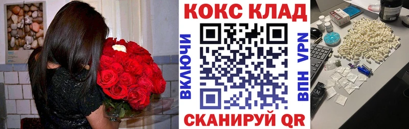 КОКАИН 99%  Городовиковск 