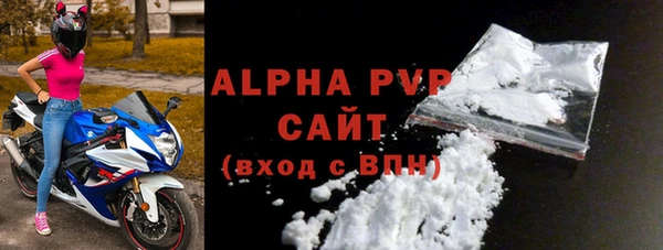 меф Белоозёрский