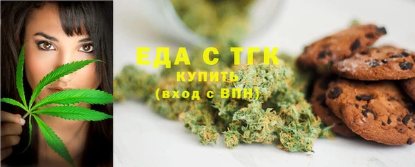 меф Белоозёрский