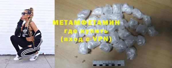 меф Белоозёрский