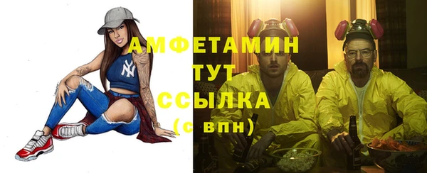 меф Белоозёрский