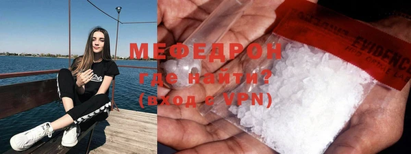 марки nbome Белокуриха