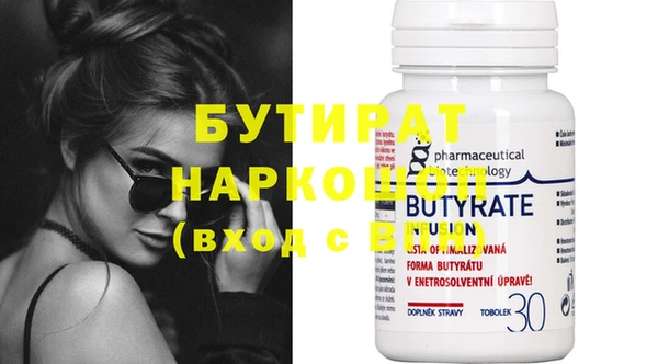 марки nbome Белокуриха