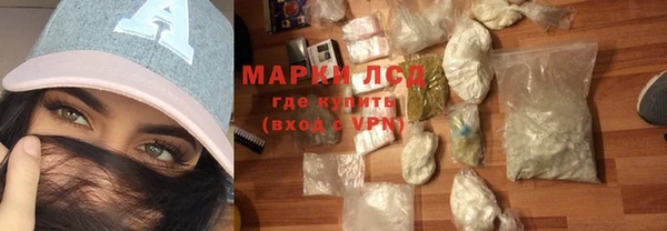марки nbome Белокуриха