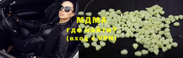 марки nbome Белокуриха