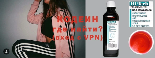 марки nbome Белокуриха