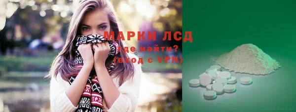 марки nbome Белокуриха