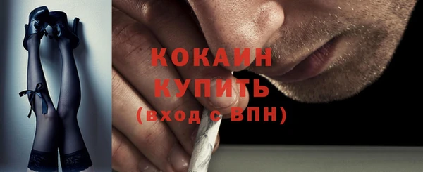 марки nbome Белокуриха
