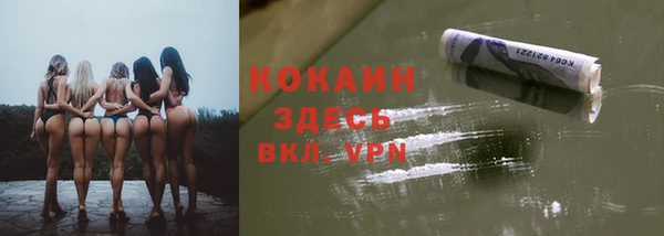 марки nbome Белокуриха
