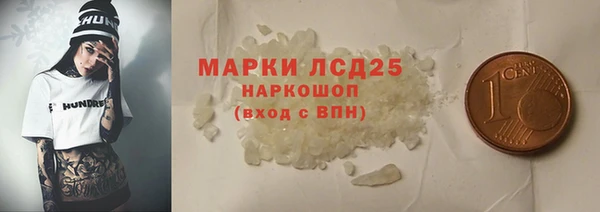 меф Белоозёрский