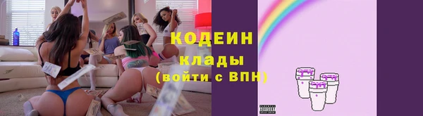 марки nbome Белокуриха