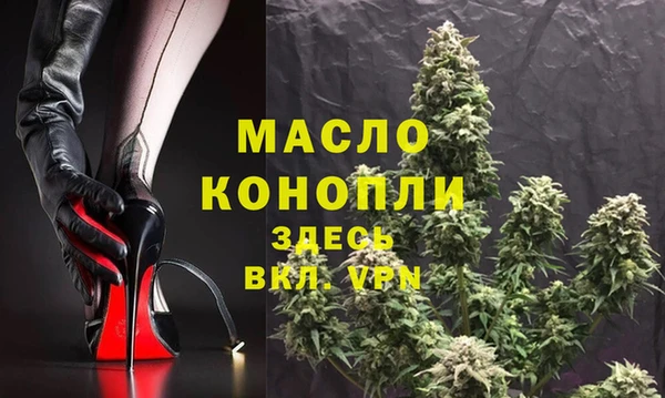 марки nbome Белокуриха