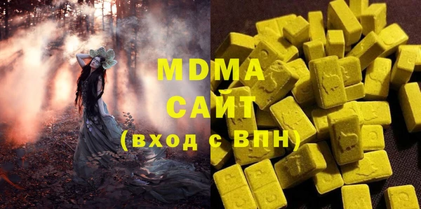 mdma Беломорск