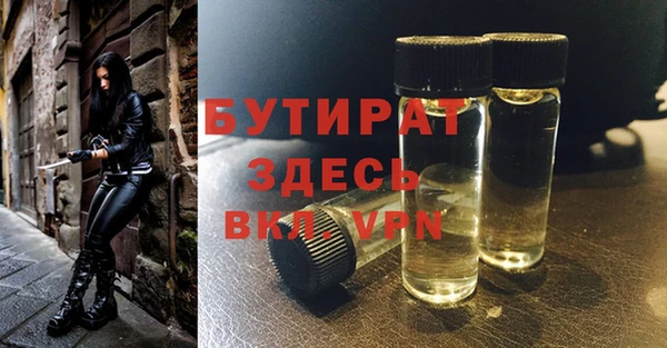 меф Белоозёрский