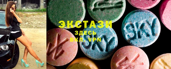 ешки Ступино
