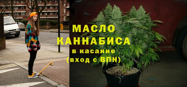 марки nbome Белокуриха