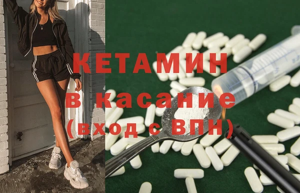 марки nbome Белокуриха