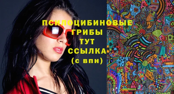 меф Белоозёрский