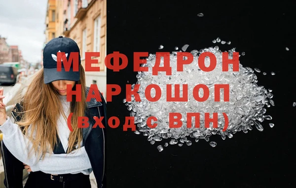марки nbome Белокуриха