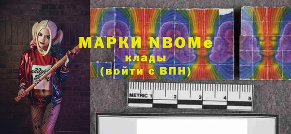меф Белоозёрский