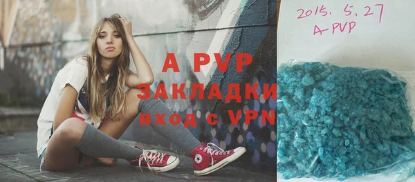 меф Белоозёрский