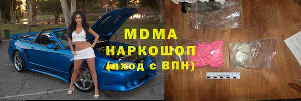 mdma Беломорск