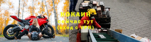 меф Белоозёрский