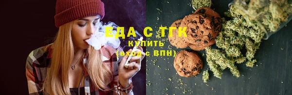 марки nbome Белокуриха