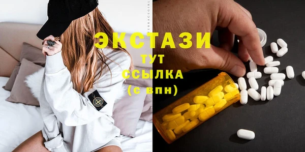 марки nbome Белокуриха
