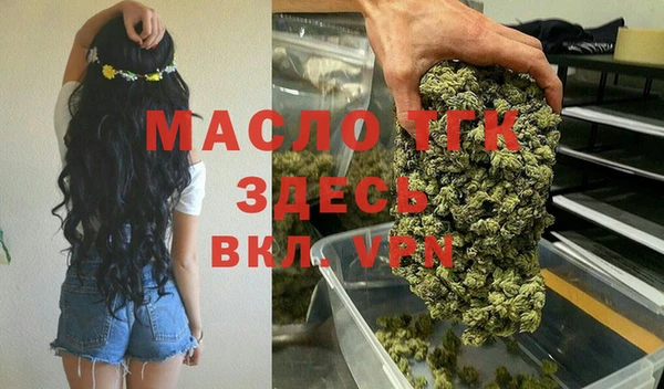 меф Белоозёрский