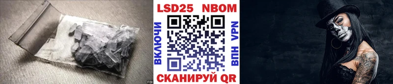 LSD-25 экстази кислота  где можно купить   Городовиковск 