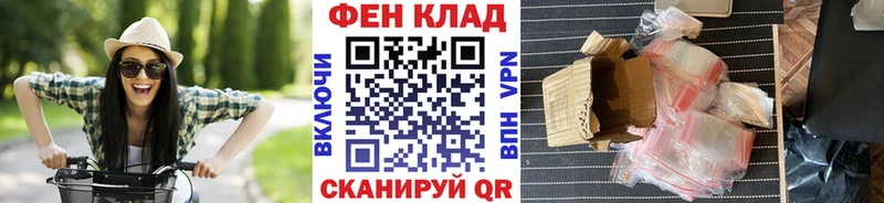 Метамфетамин Декстрометамфетамин 99.9%  Городовиковск 