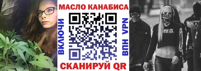 Дистиллят ТГК концентрат МЕГА вход Городовиковск